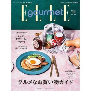 【momoBOOK】ELLE gourmet No.37 【日文版】(電子雜誌)