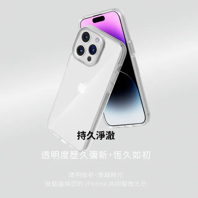 【grantclassic特經典】無限殼能 Inficase iPhone15系列 透明手機殼 磁吸款(官方品牌館)