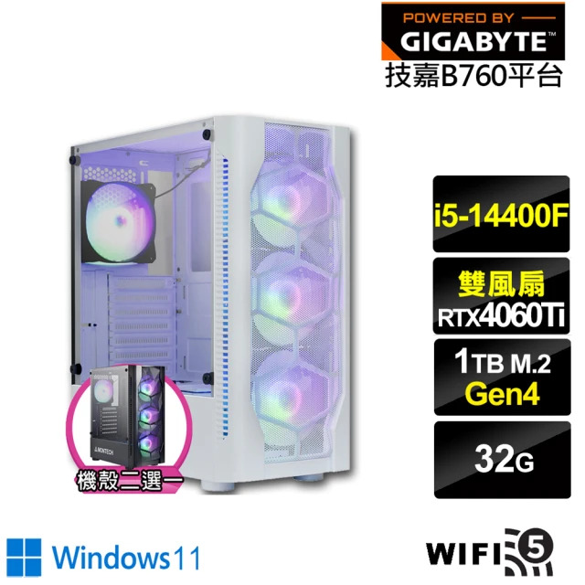 技嘉平台 i5十核GeForce RTX 4060TI Win11{燎原虎將W}電競電腦(i5-14400F/B760/32G/1TB/WIFI)