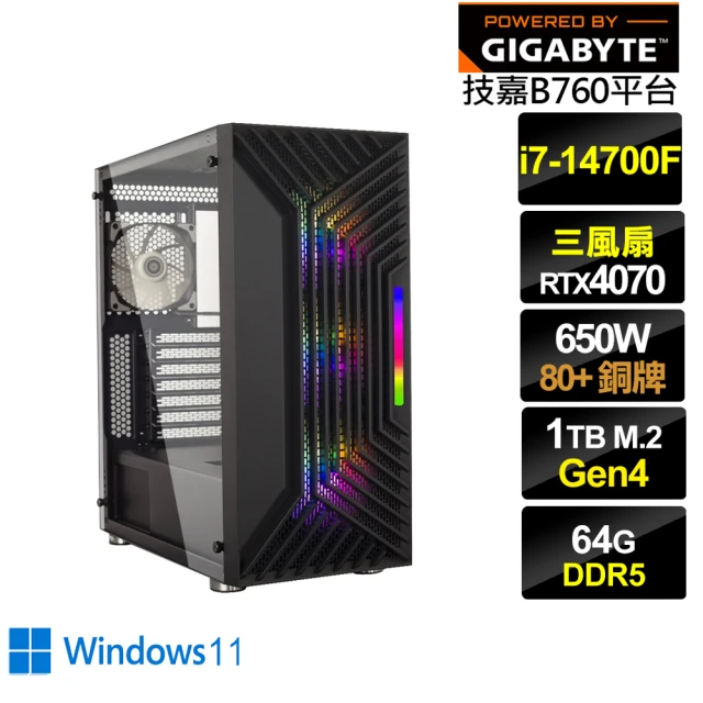技嘉平台技嘉平台 i7廿核GeForce RTX 4070 Win11{龍皇侯爵W}電競電腦(i7-14700F/B760/64G/1TB)