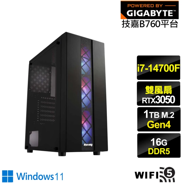 技嘉平台 i7廿核GeForce RTX 3050 Win1