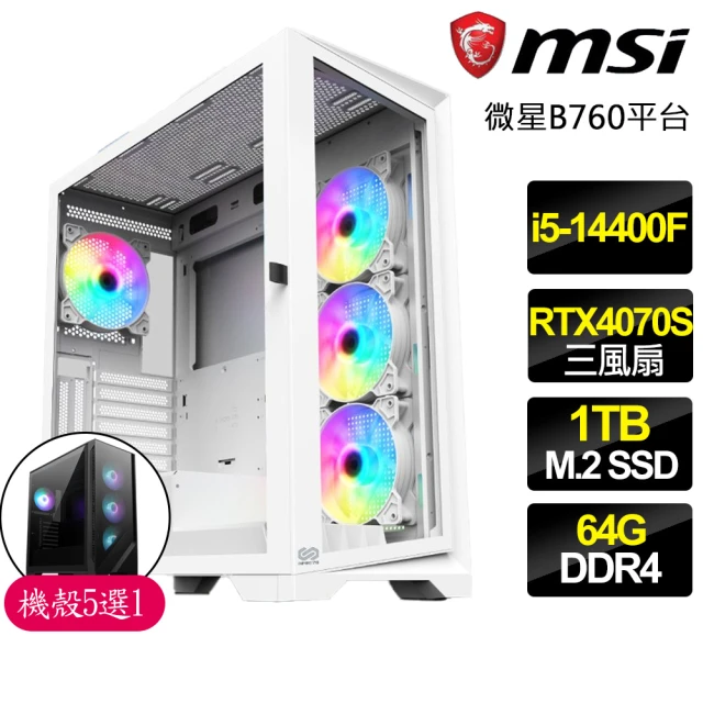 微星平台 i5十核 RTX4070 SUPER G白{美樂}