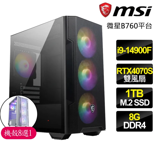 微星平台 i9二四核 RTX4070 SUPER 白{夢幻影