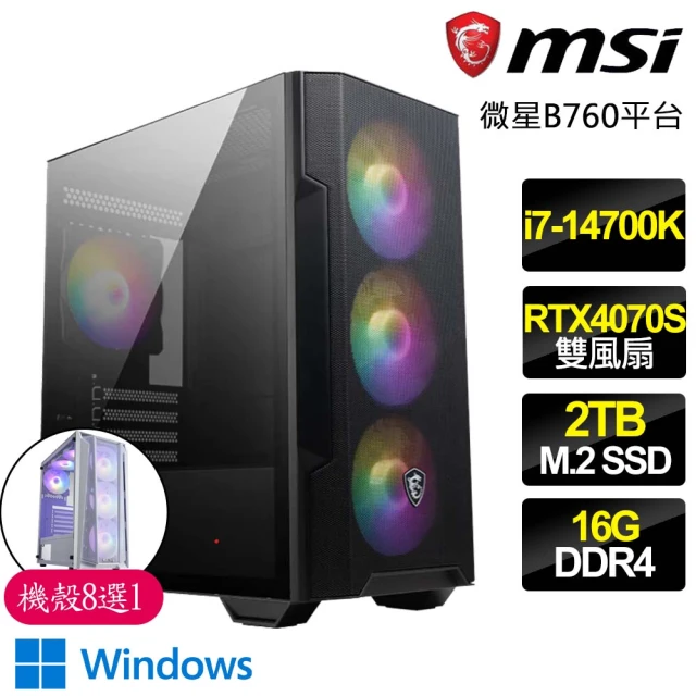 微星平台微星平台 i7二十核 RTX4070 SUPER 白 WiN11{星語室}電競電腦(i7-14700K/B760/16G/2TB)