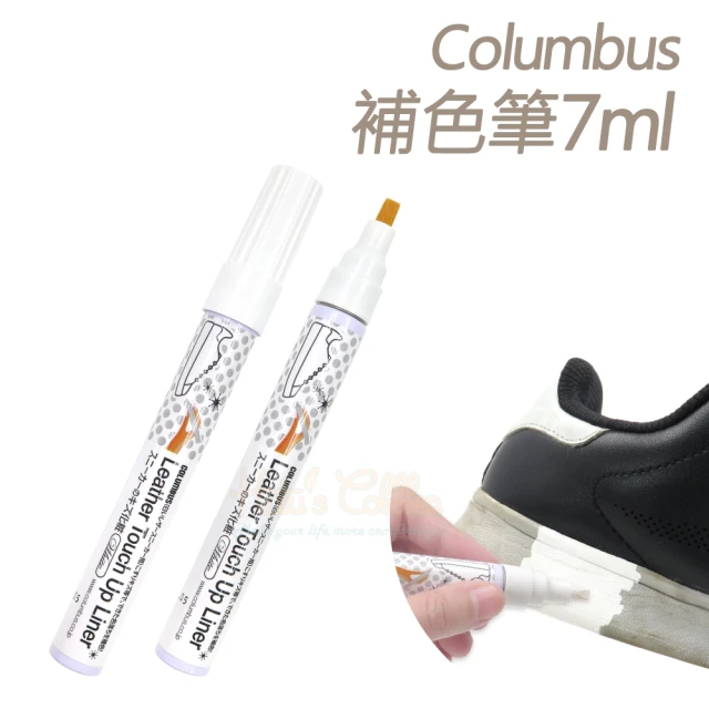 糊塗鞋匠 K186 日本Columbus補色筆7ml(2支)