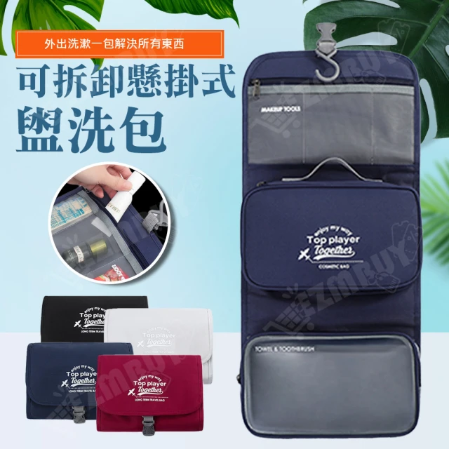 iSPurple 包用防雨綁式購物兩用袋(2入) 推薦