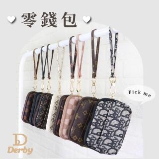 【Derby】零錢包、手拿包、手提包 821