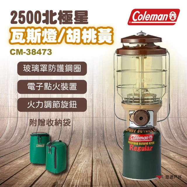 Coleman 2022 單燈蕊氣化燈/紅 CM-24001