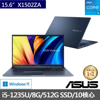 【ASUS】升級24G組★ 15.6吋i5-1235U 10核心輕薄筆電(VivoBook X1502ZA/8G/512G SSD/W11)