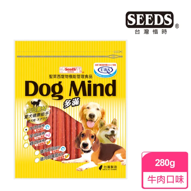 【Seeds 聖萊西】多滿牛肉條棒280g(聖萊西/狗零食/成犬)