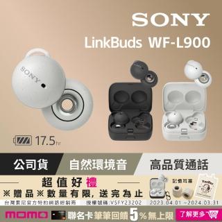 【SONY 索尼】WF-L900真無線耳機