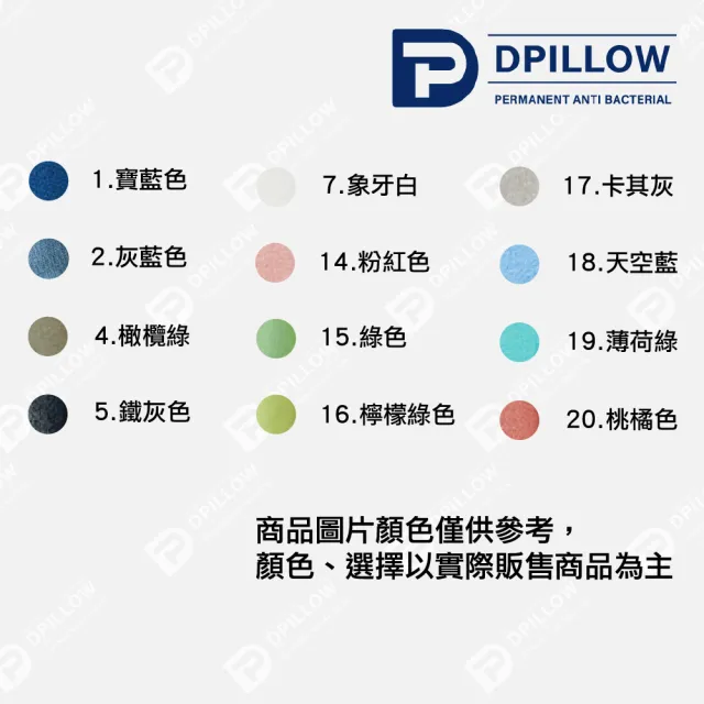 【Dpillow】抗菌棉柔針織棉被-雙人(奈米氧化鋅纖維)