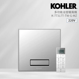 【KOHLER】30x30cm多功能浴室暖風乾燥機★遙控型★(K-77317TW-G-MZ)