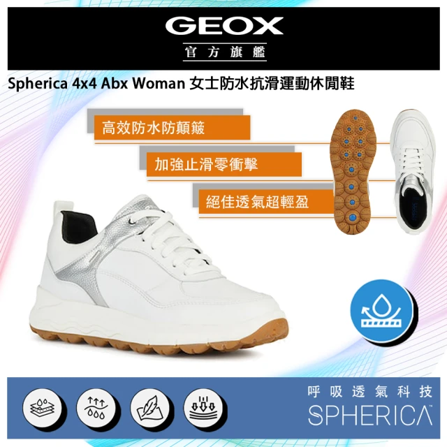【GEOX】Spherica 4x4 Abx Woman 女士防水抗滑運動休閒鞋 白/銀(GW3F703-08)