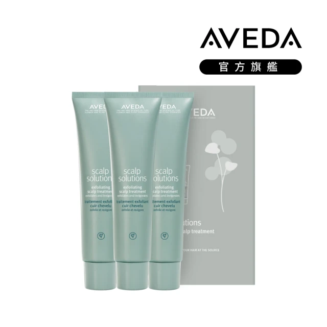 【AVEDA】蘊活淨瑕潔膚凝膠三件組 150mlX3(全新頭皮保養 呵護髮肌齡)
