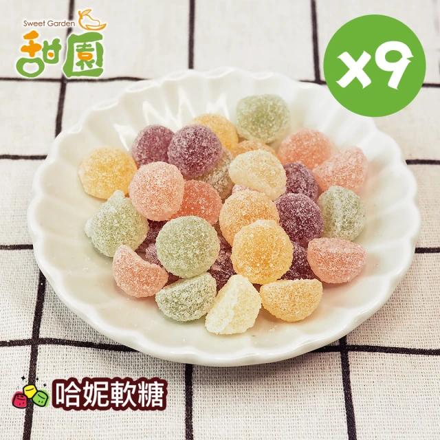 甜園 荷包蛋造型軟糖120gX9包(造型軟糖 水果風味 軟糖