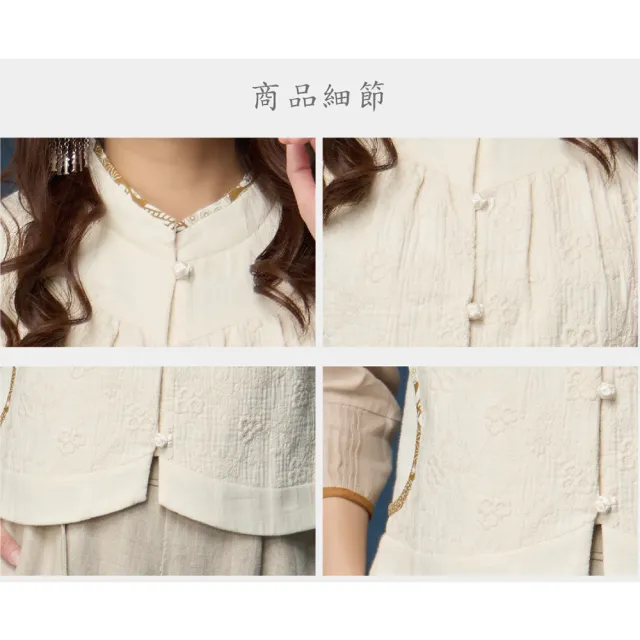 【古典美】38074刺繡雙層布短背心(茶禪服/中國風/國服/漢服/手染服/棉麻/亞麻/天然纖維)