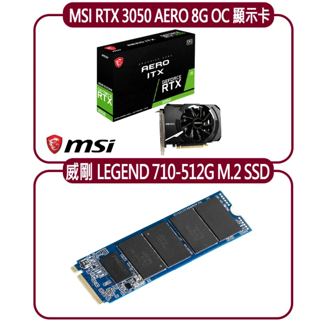 MSI 微星 MSI RTX 3050 AERO ITX 8G OC顯示卡+威剛 710 512G M.2 SSD 硬碟(顯示卡超值組合包)