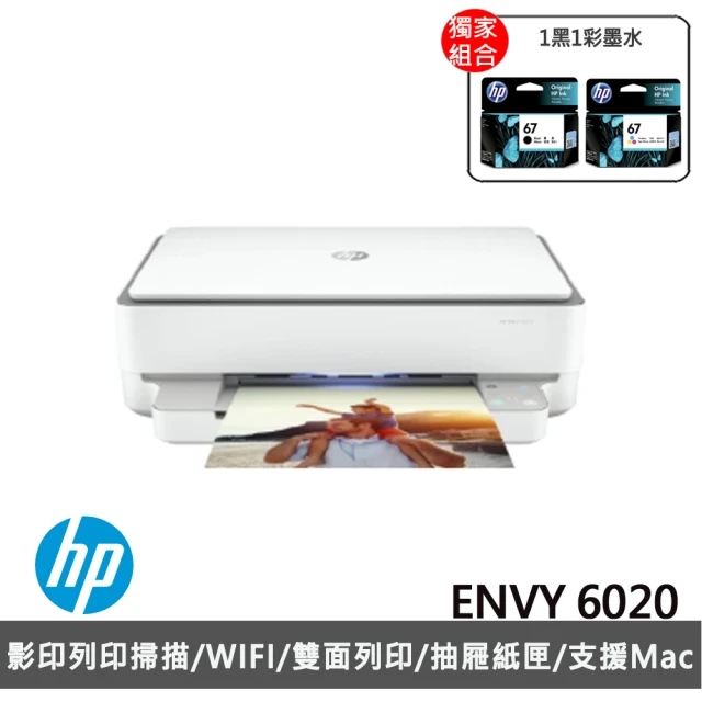 HP 惠普 搭1黑1彩墨水★ENVY 6020 薄型雲端無線多功能事務機(原廠登錄升級2年保固組)