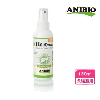 【ANIBIO 德國家醫】貓狗草本驅蟲噴霧 150ml｜臺灣公司貨(犬貓適用/驅蟲)