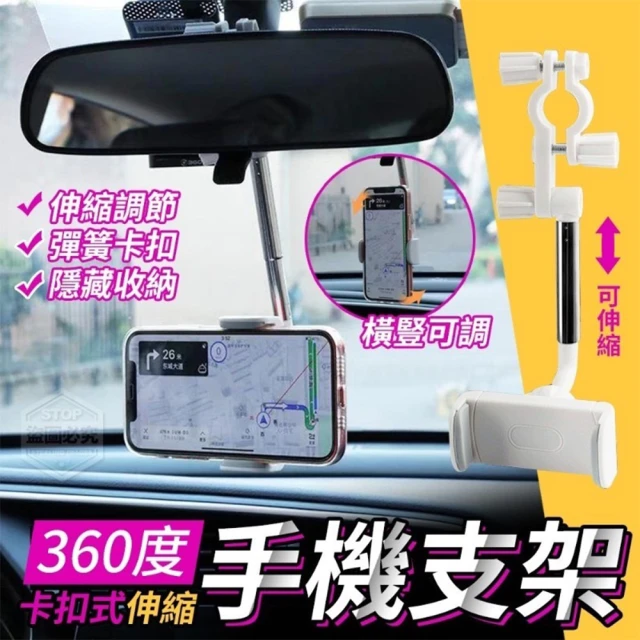鑫米 特斯拉model3/modelY車用手機支架(360度