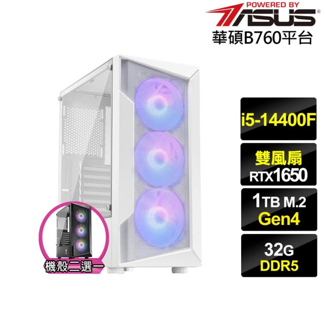 華碩平台 i5十核GeForce GTX 1650{西風伯爵}電競電腦(i5-14400F/B760/32G/1TB)