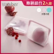 【美國Stasher】矽膠密封袋任選3件組/2件組(矽膠袋/密封袋/食物袋/保鮮袋/收納袋)