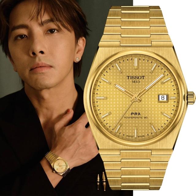【TISSOT 天梭 官方授權】PRX系列 70年代復刻機械錶 金/40mm 母親節 禮物 送禮(T1374073302100)