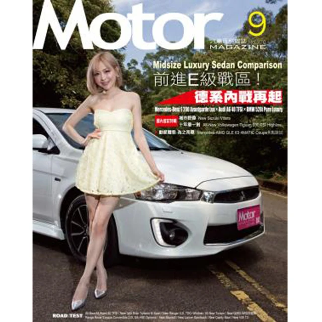 Motor 汽車百科 一年12期(免抽獎下單登記送mo幣$50)