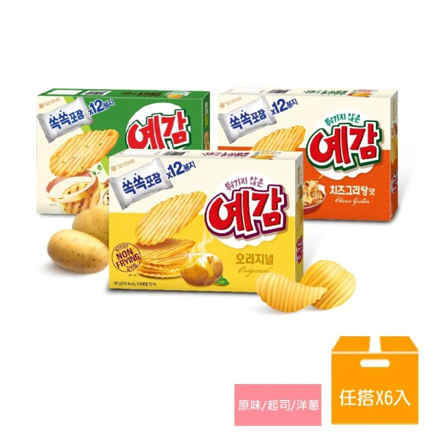 Pringles 品客 龍年禮盒3入組(新年箱/加倍箱) 推