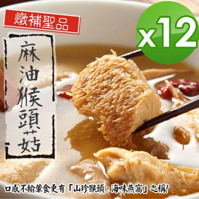 晶華酒店 窯燒煙燻甘蔗雞x1盒(1000g/盒) 推薦