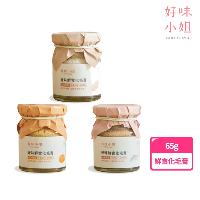 樂膚美 皮膚保健粉 雞肉風味(貓狗爆毛保健/ 貓狗皮膚保健/