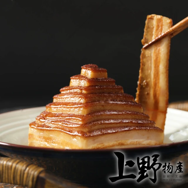 上野物產 金磚醬肉(770g±10%/份 羊肉爐/薑母鴨/進補/團圓飯/高檔/特色菜/東坡肉)