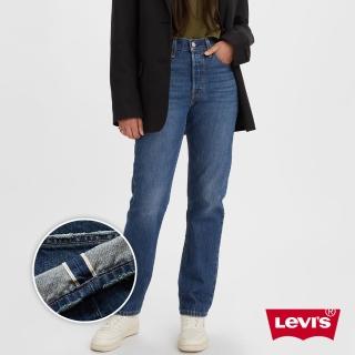 【LEVIS 官方旗艦】女款 501高腰合身排釦牛仔長褲 / 赤耳 / 精工深藍染水洗 熱賣單品 12501-0406