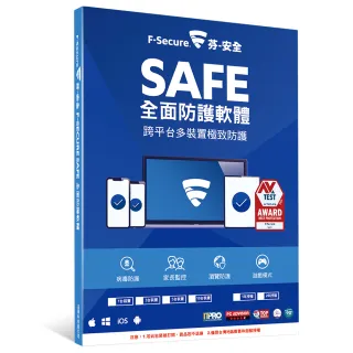 【F-Secure 芬安全】SAFE全面防護軟體-5台裝置1年授權(Windows/Mac)