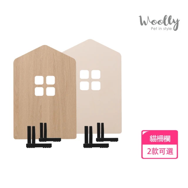 WOOLLY 貓砂盆擋片柵欄-1入(寵物柵欄/貓家具)