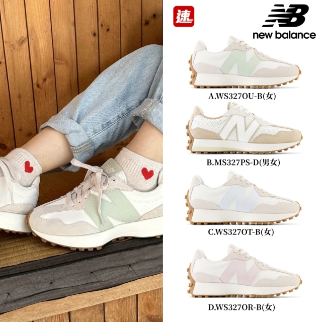 NEW BALANCE 運動鞋 童鞋 中童 兒童 旋鈕 灰粉