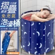 【百貨King】大容量摺疊免充氣泡澡桶/洗澡桶(70x65cm)