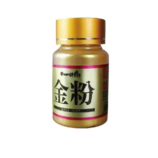 【中華筆莊】春聯用國品 金粉 18g(新年 書法)