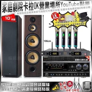 【NaGaSaKi】家庭劇院卡拉OK音響組合 SD-903N+NaGaSaKi DSP-X1BT+ACT-5814A(自行安裝再送機櫃三腳架)