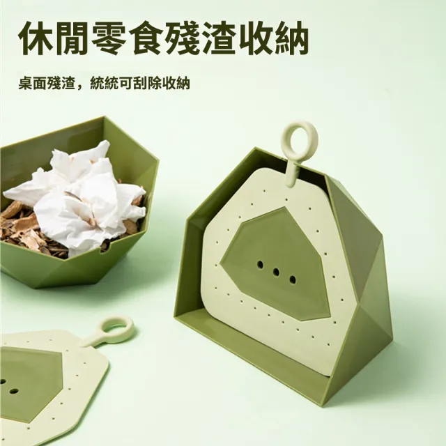 【茉家】清潔小屋桌面刮水掃把簸箕組(2入)