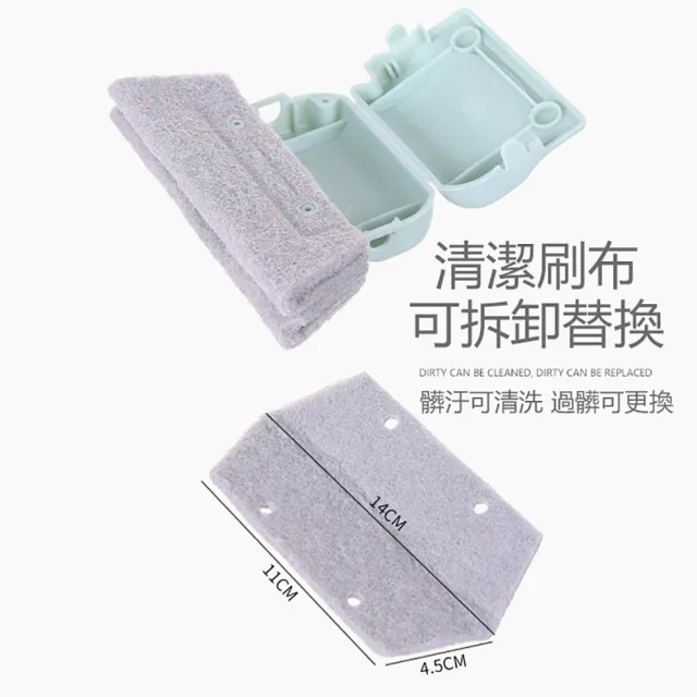 【沐日居家】窗台夾縫刷 2組 凹槽夾縫刷 窗槽夾縫清洗工具 縫隙刷(溝槽刷 掃凹槽)