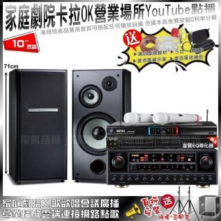 【FNSD】TDF M-103+FNSD AL-589PLUS+MIPRO MR-666(自行安裝再送機櫃三腳架)