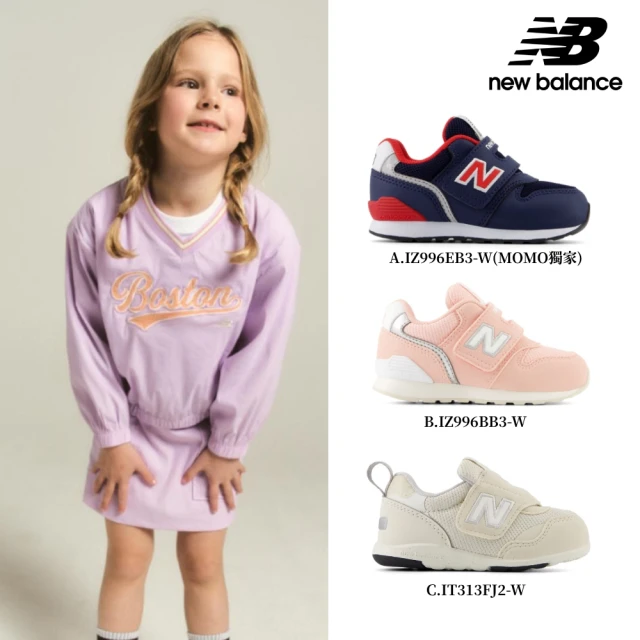 NEW BALANCE NB 童鞋_男童/女童_運動鞋(小童