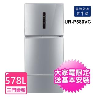 【CHIMEI 奇美】578公升變頻三門冰箱(UR-P580VC)