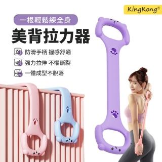 【kingkong】可愛8字加粗開肩背美拉力帶 瑜珈彈力繩/阻力帶/彈力帶