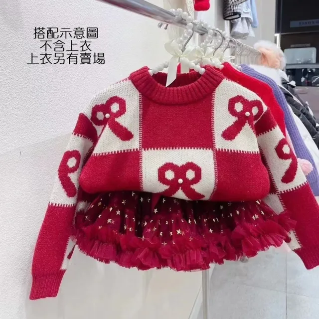【橘魔法】灑銀星星超蓬網紗澎澎裙(半身裙 蓬蓬裙 蓬裙 裙子 婚禮 花童 周歲 拍照 攝影 喜酒 喜宴 女童)