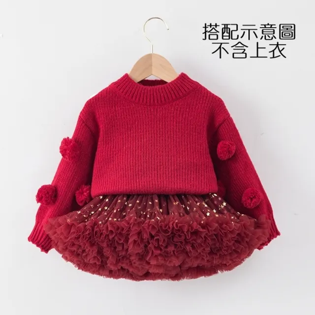【橘魔法】灑銀星星超蓬網紗澎澎裙(半身裙 蓬蓬裙 蓬裙 裙子 婚禮 花童 周歲 拍照 攝影 喜酒 喜宴 女童)