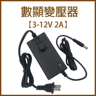 【威富登】數顯3V-12V直流電源供應器 電源適配器 可調電壓 數字顯示電壓 調光調溫 變壓器(直流電源供應器)