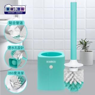 【家簡塵除】新潮優雅浴室馬桶刷(防塵封蓋 防止髒汙及異味散逸)